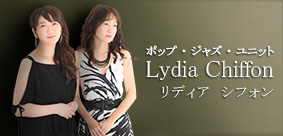 ポップ・ジャズ・ユニットlydia chiffonリディア　シフォン