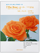 改訂 ピアノアンサンブルピースThe Rose～ローズ～
